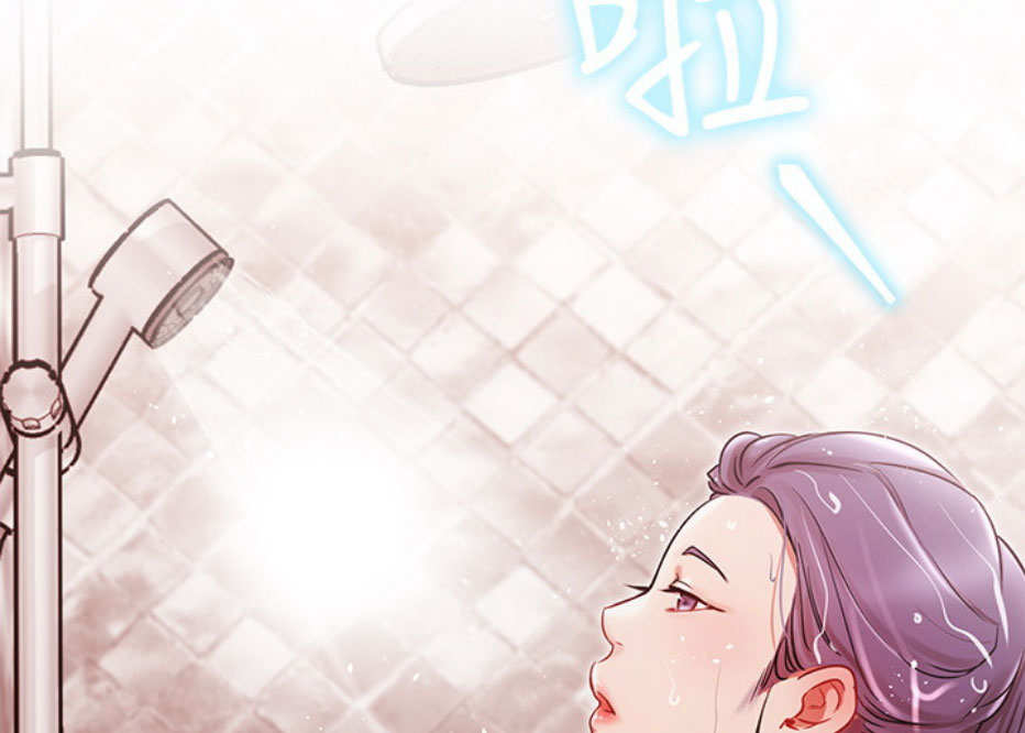 我只是一个网红漫画,第14话2图