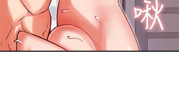 我真是网红漫画,第63话1图