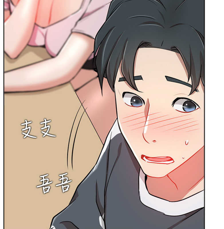 我是网红小品视频漫画,第23话2图