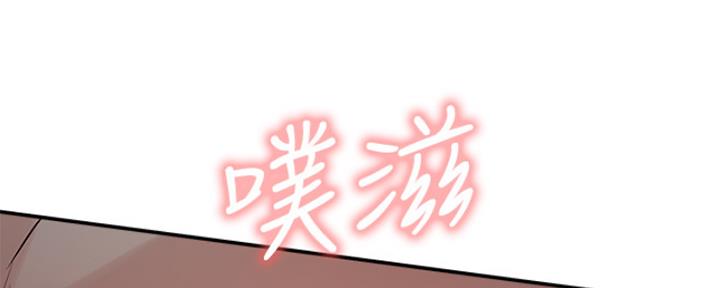 我是网红小品视频漫画,第41话2图