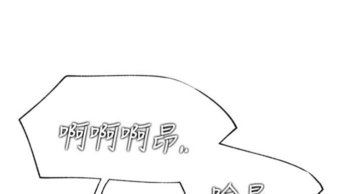 我只是一个网红漫画,第49话2图