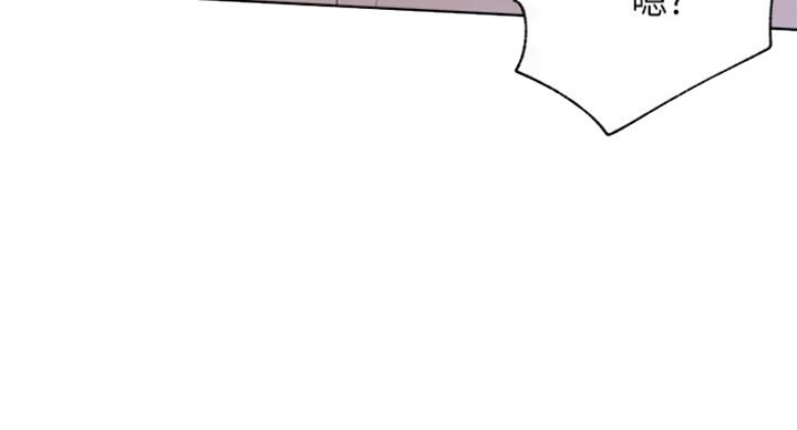 我就是网红漫画,第45话1图