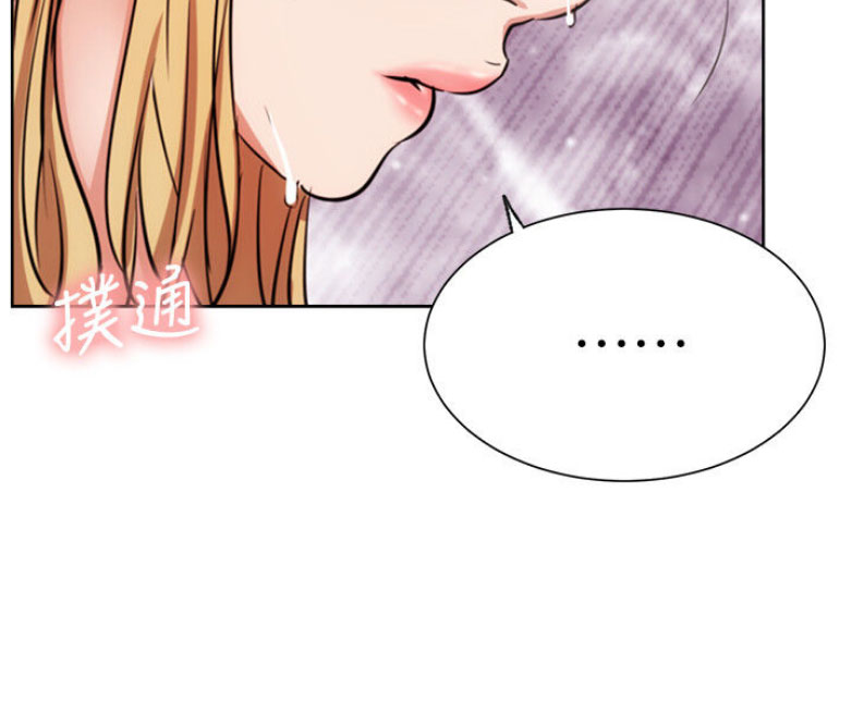 我就是网红漫画,第33话2图