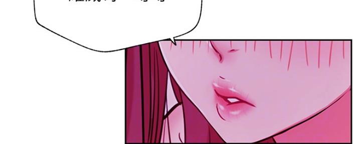 网红游戏漫画,第85话1图