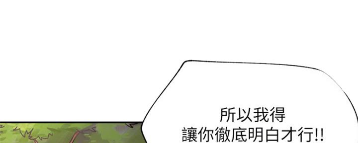 我是网红小品视频漫画,第71话1图