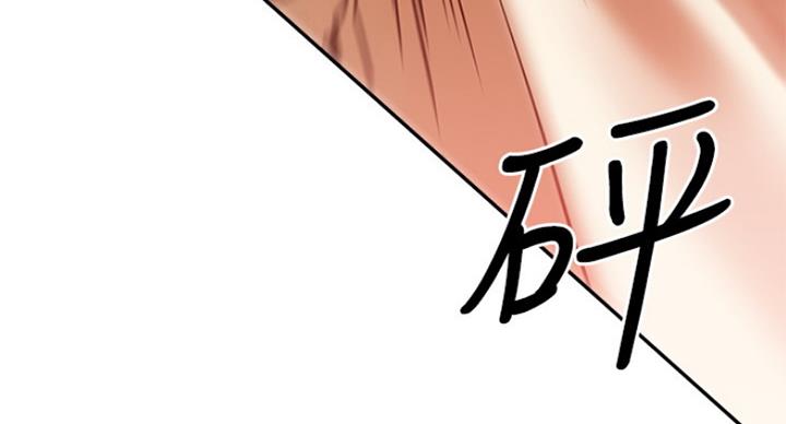我只是一个网红漫画,第58话2图