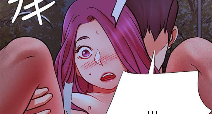 网红游戏漫画,第70话2图