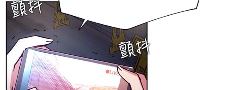 我真是网红漫画,第83话2图