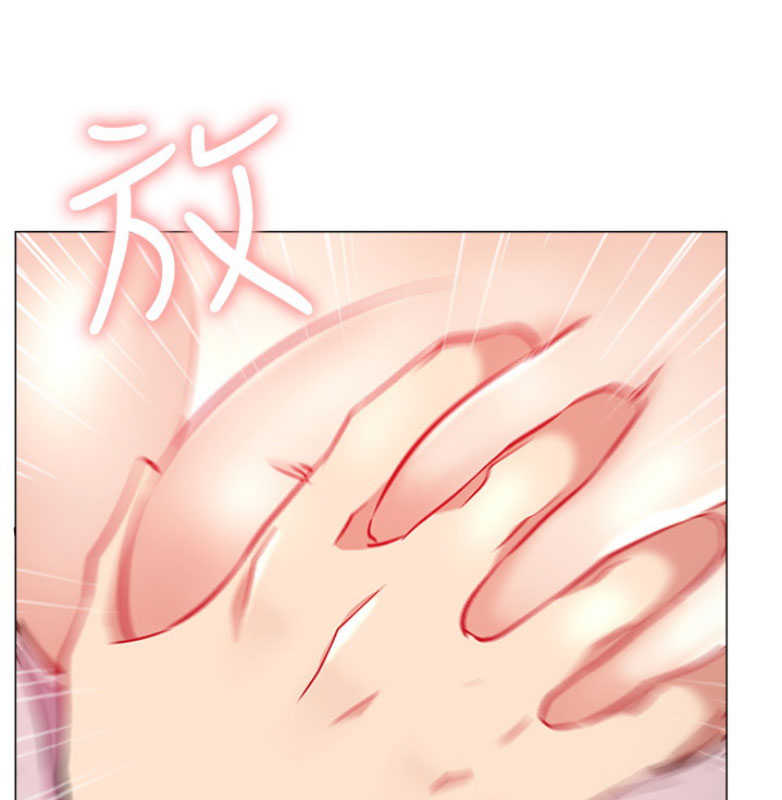 漫画我是网红漫画,第23话2图