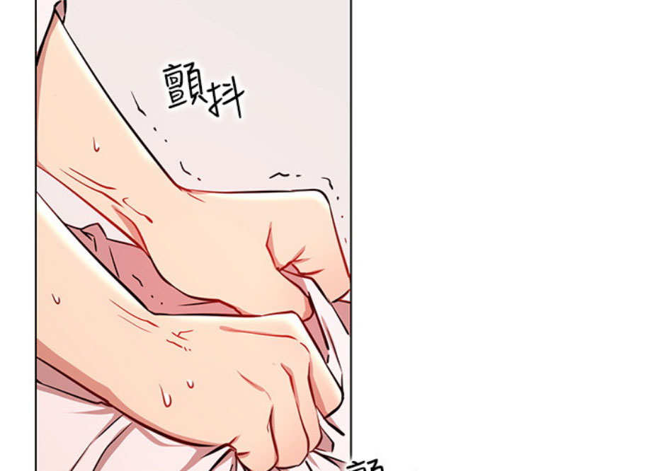 我是大网红小说漫画,第14话1图