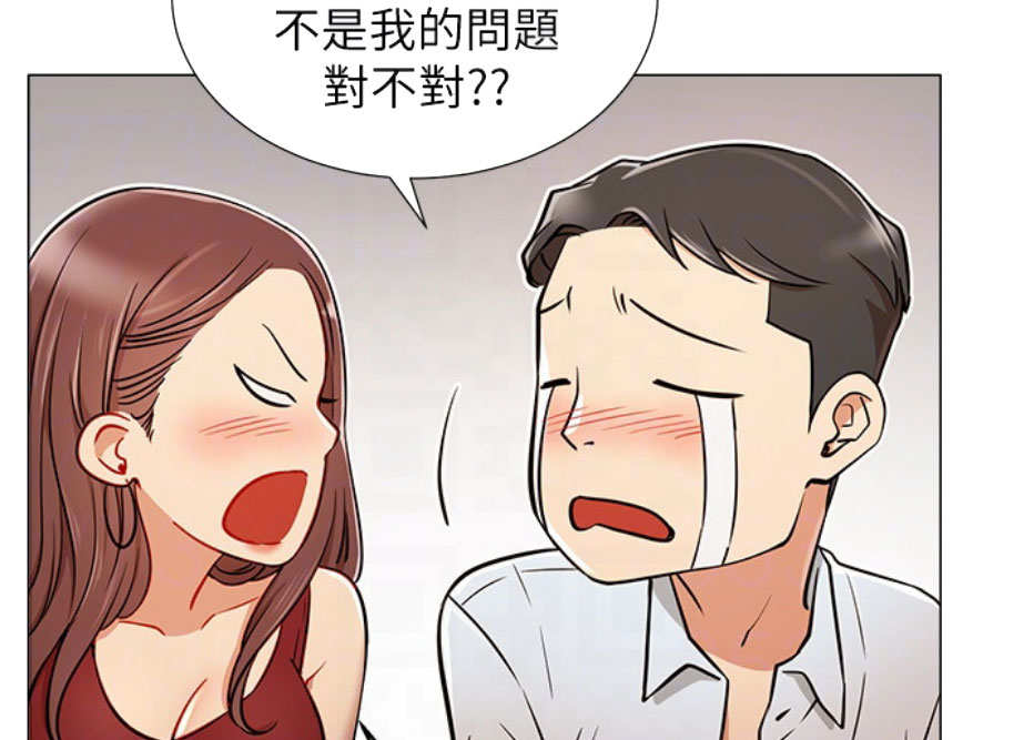 我真是网红漫画,第8话2图
