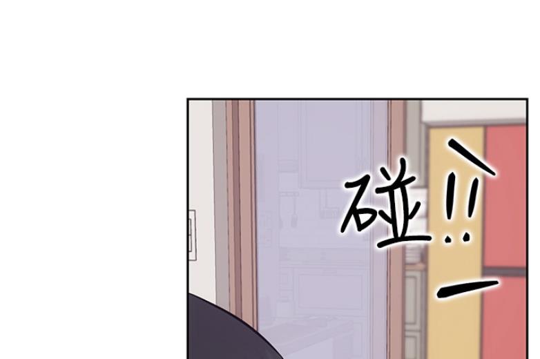 我就是网红漫画,第37话1图