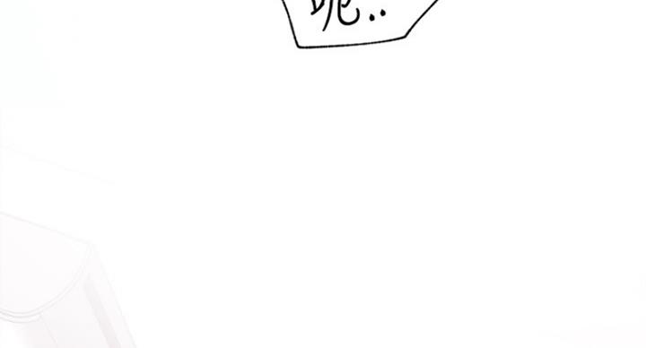 我只是一个网红漫画,第49话2图