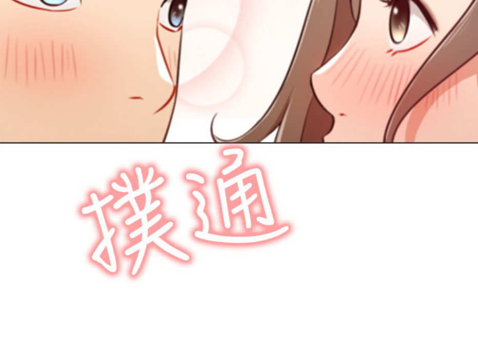 我是网红小品视频漫画,第9话1图