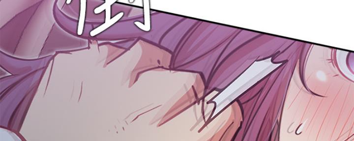 我是大网红小说漫画,第41话1图