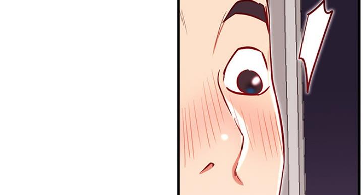 我是网红免费漫画漫画,第47话1图