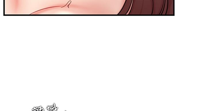 我就是网红漫画,第50话2图