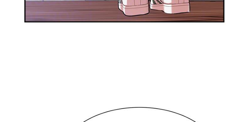 我是大网红小说漫画,第45话1图