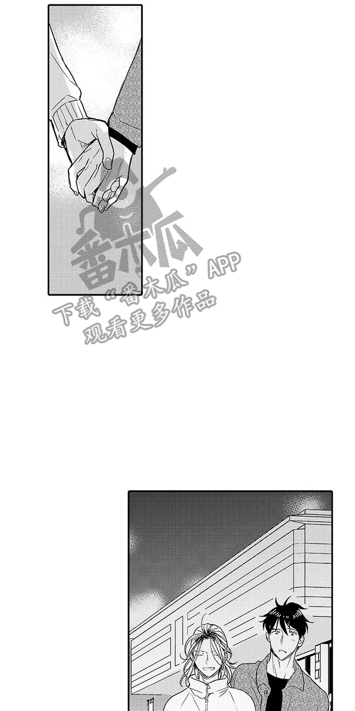 偶然相遇电视剧漫画,第14章：蒙混过去 2图