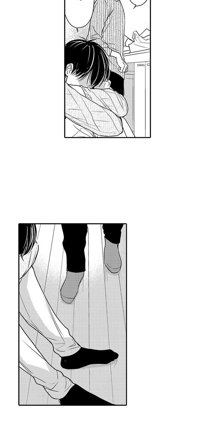 偶然相遇漫画,第22章： 想起来了1图