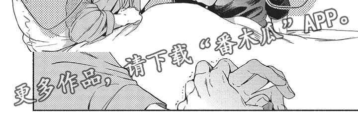 最棒的老爸手势舞完整版漫画,第22章：尘埃落定2图