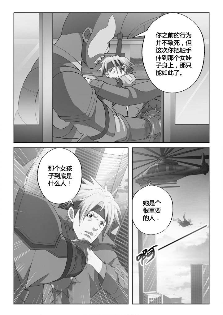 你是谁的故事余秋雨原文漫画,第20章：1图