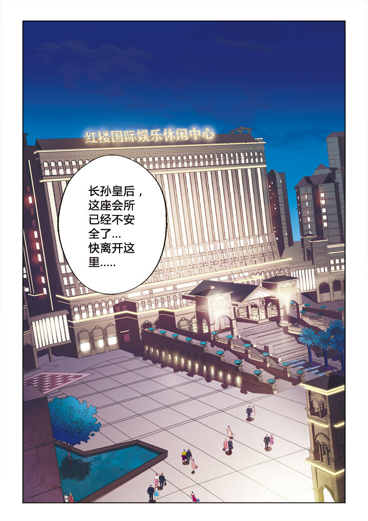 你是谁学校2015电视剧免费观看漫画,第28章：1图