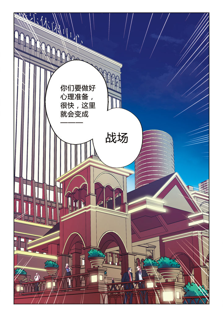 你是谁的故事余秋雨原文漫画,第30章：1图