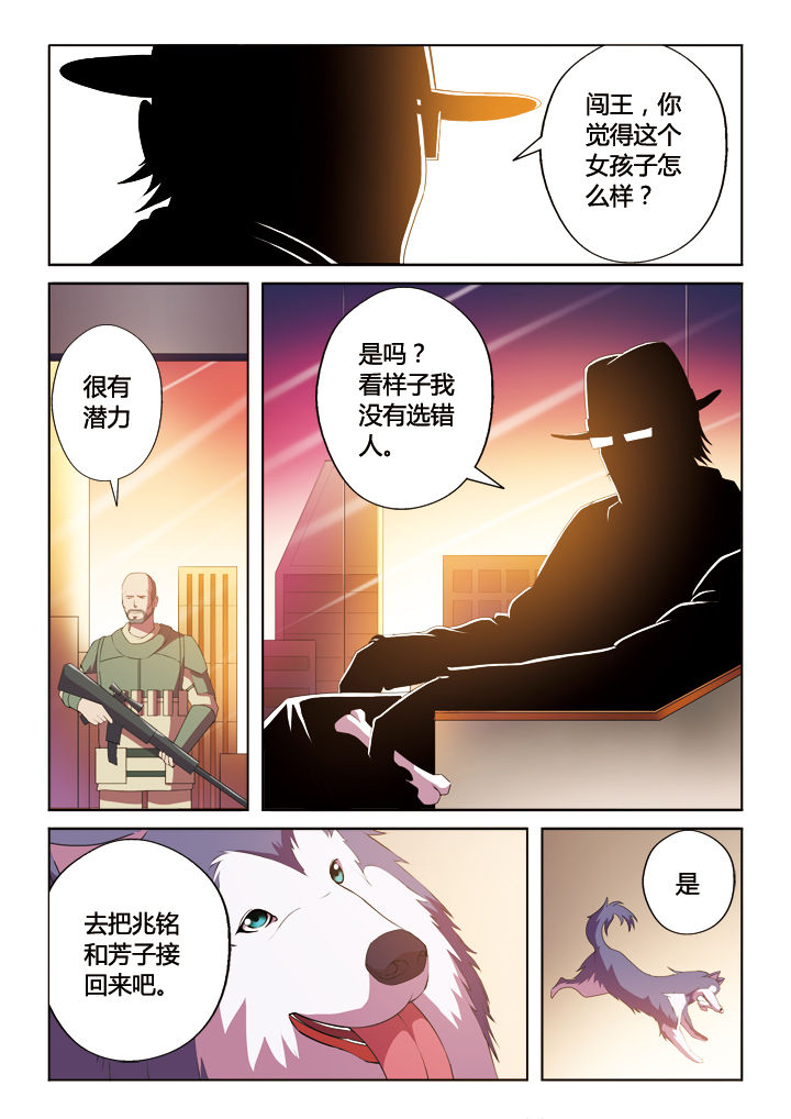 你是谁你是谁可是我当初的小妹妹漫画,第18章：2图