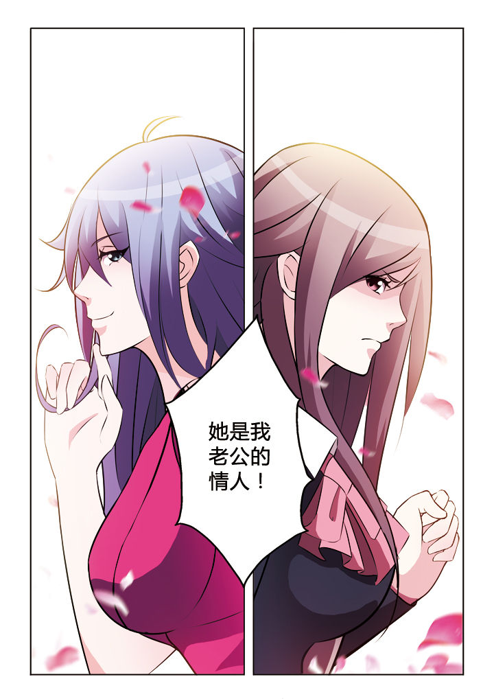 你是谁的故事余秋雨原文漫画,第25章：2图