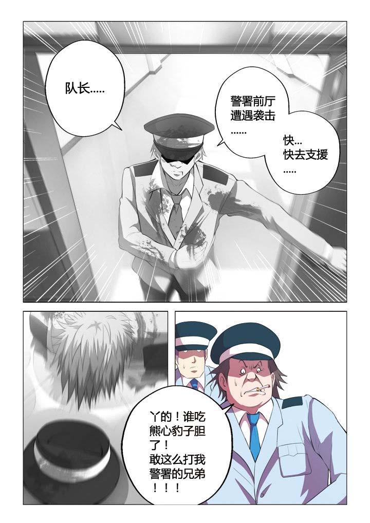 你是谁的兵是什么梗漫画,第9章：1图