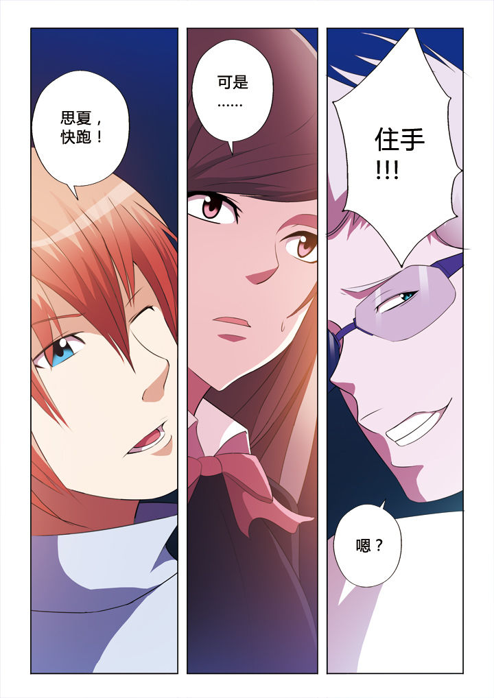 你是谁的故事余秋雨原文漫画,第33章：朱温2图