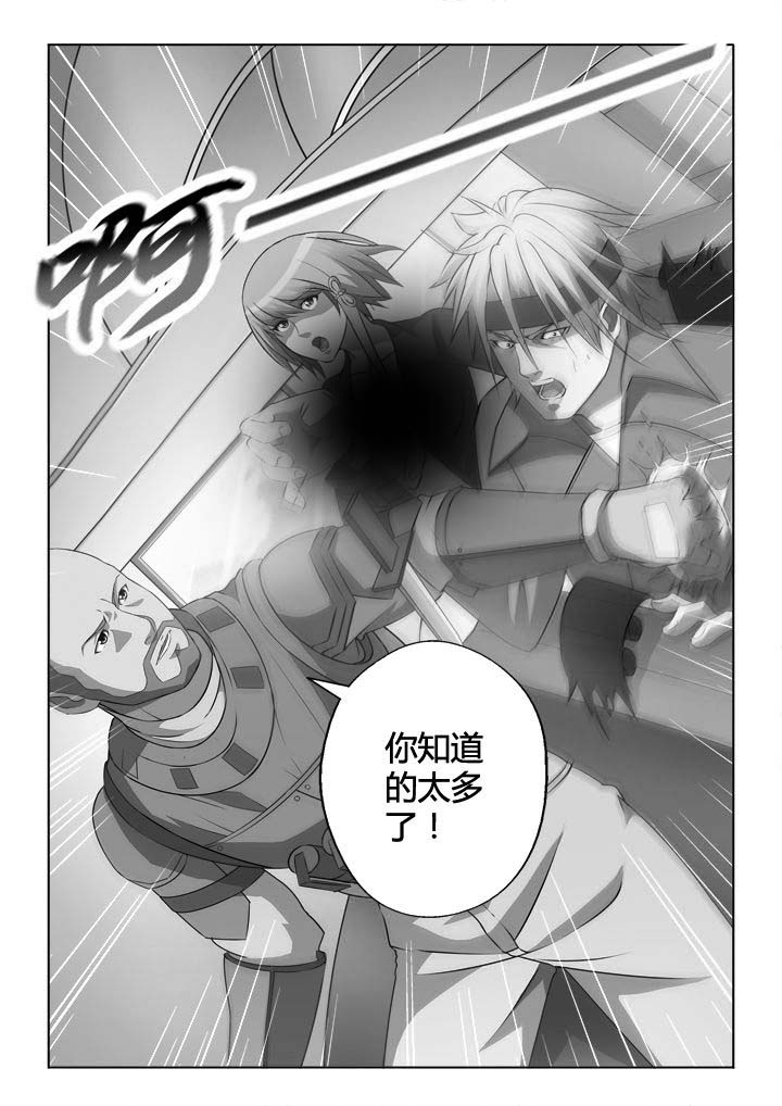 你是谁的故事余秋雨原文漫画,第19章：2图