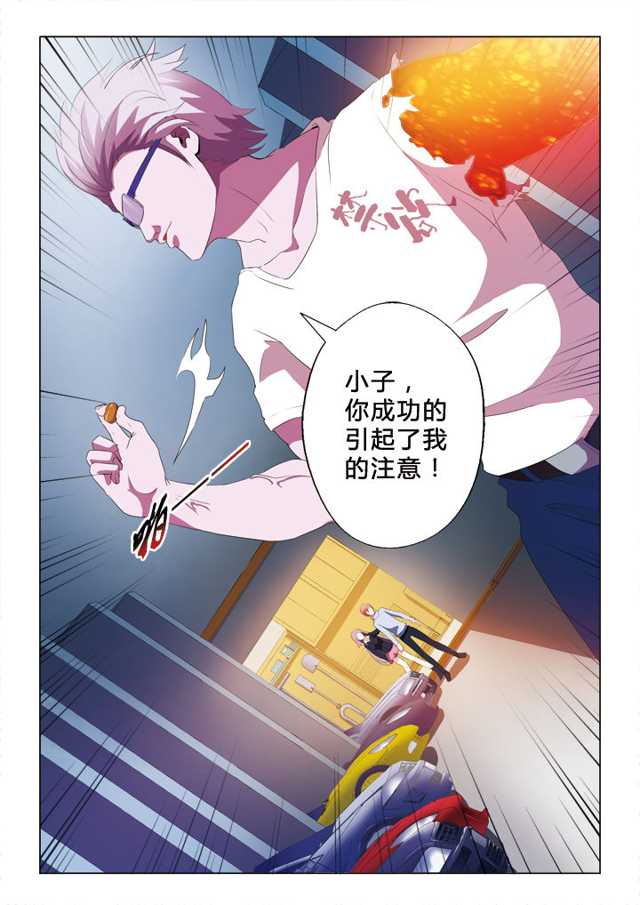 你是谁的兵是什么梗漫画,第38章：黑科技1图