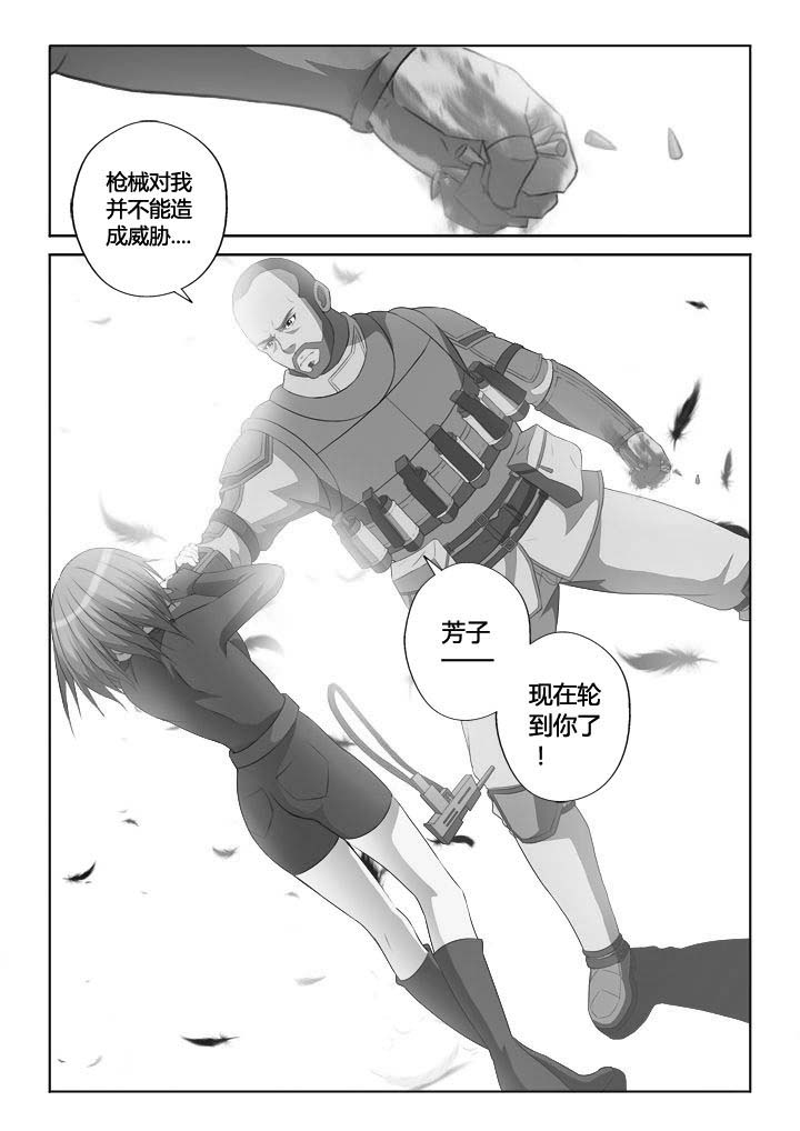你是谁的故事余秋雨原文漫画,第20章：2图