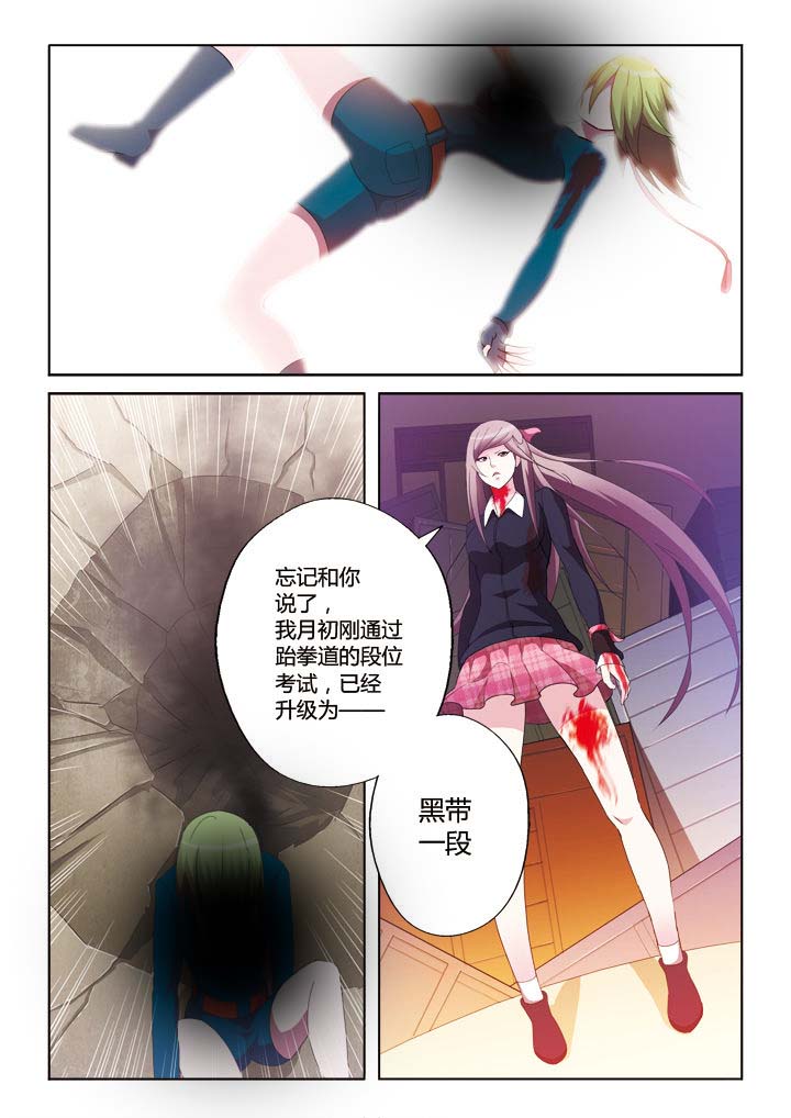 你是谁的故事余秋雨原文漫画,第16章：2图