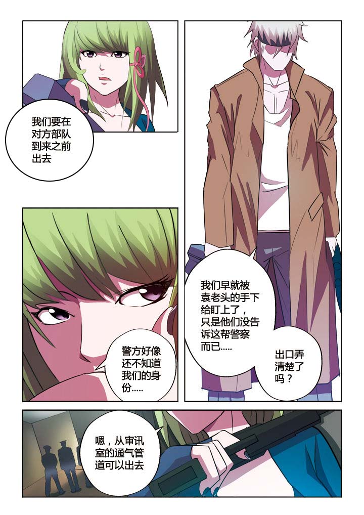 你是谁的故事余秋雨文字版漫画,第11章：1图