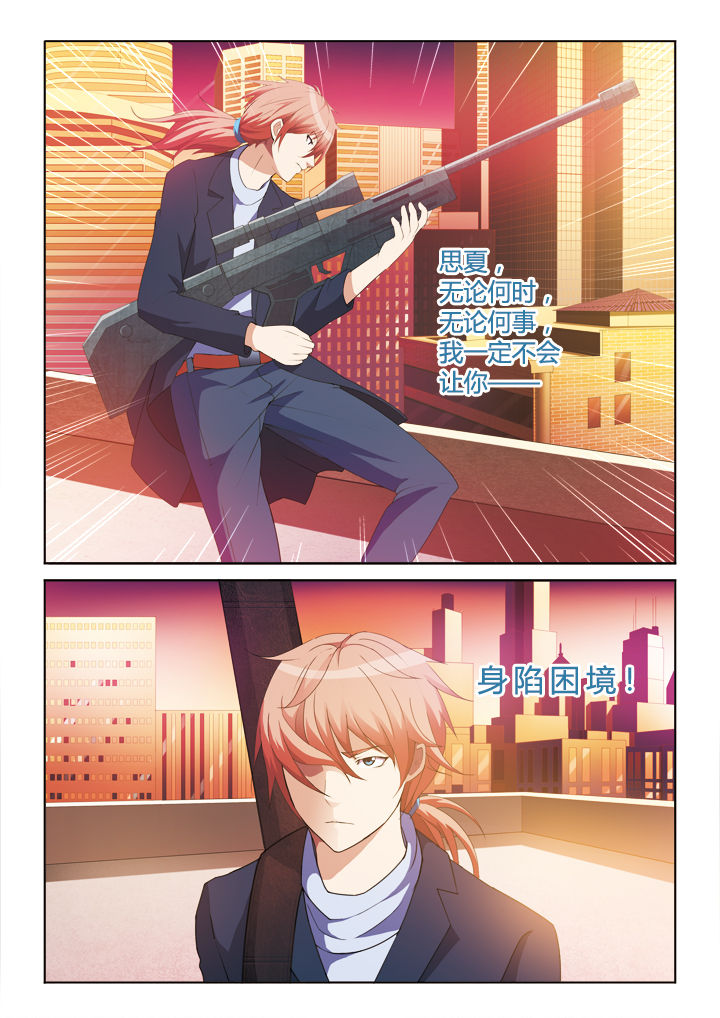你是谁的故事余秋雨原文漫画,第18章：2图