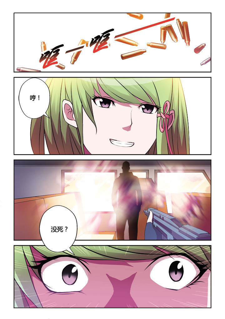 你是谁的故事余秋雨原文漫画,第20章：1图