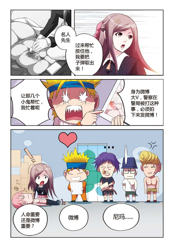 你是谁就会遇见谁,贵人因你自信而来漫画,第10章：1图