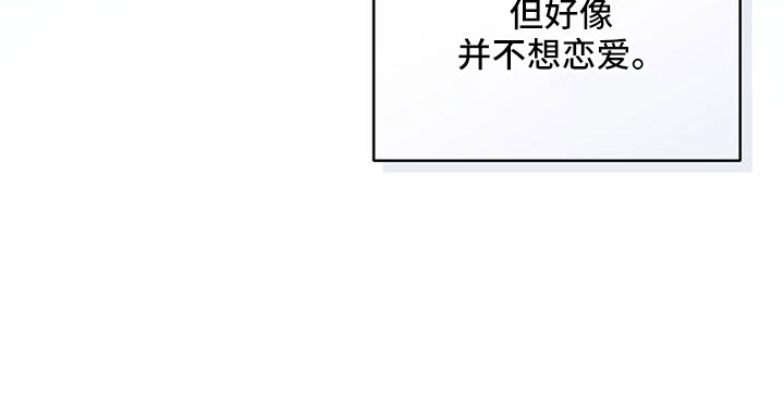 糟糕的一天表情图片漫画,第40章：【番外】电话2图