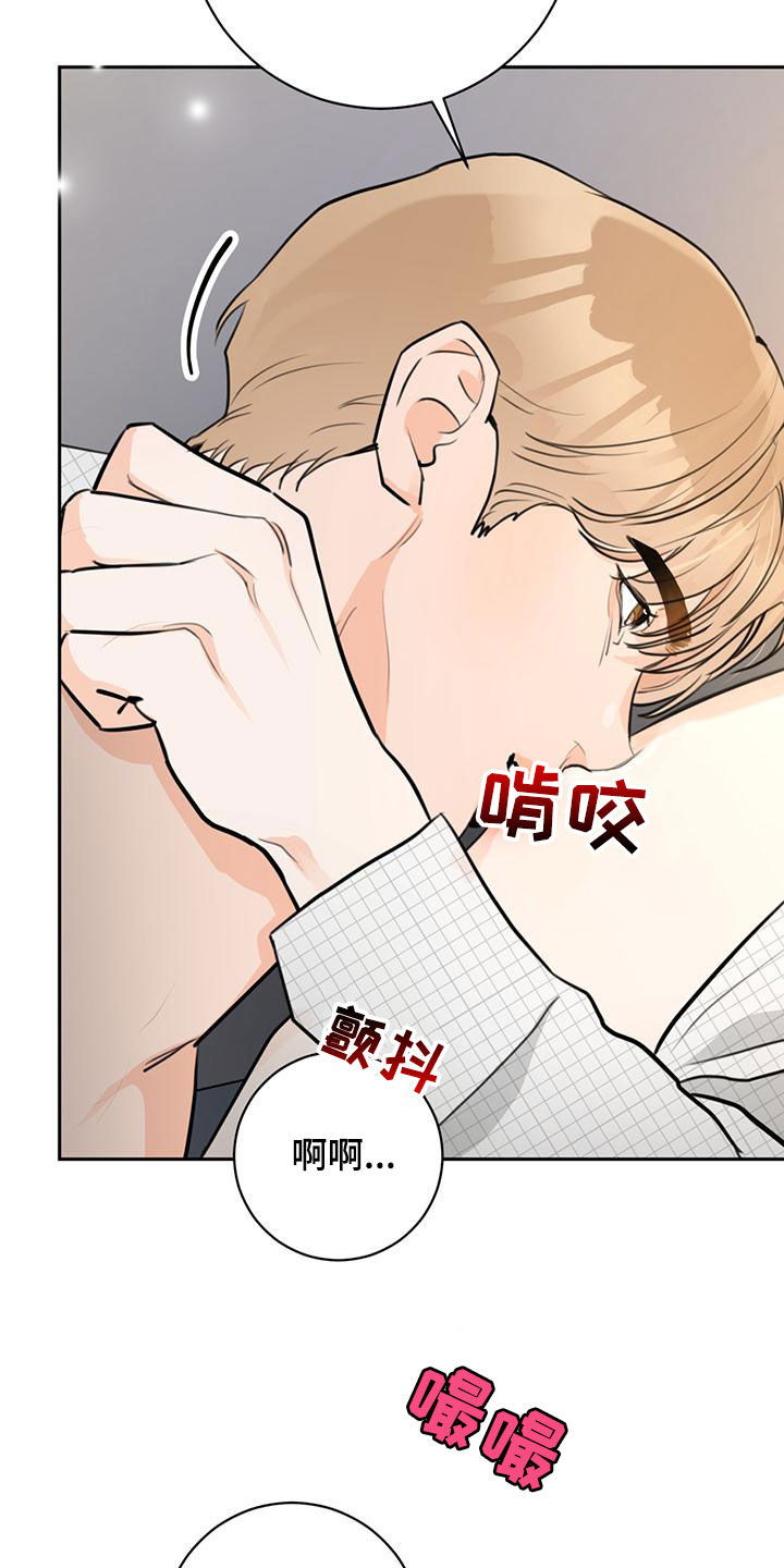 糟糕的一天漫画,第29章：有些期待1图