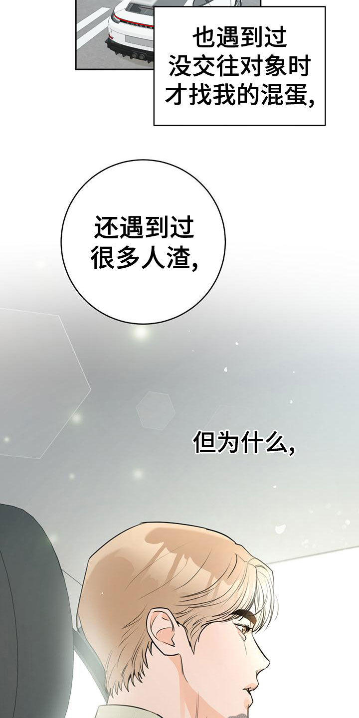 糟糕的历史第五季纪录片漫画,第34章：现在也是2图