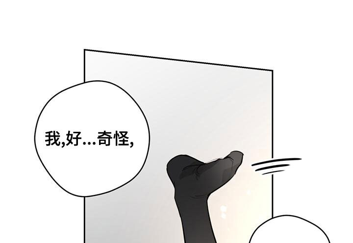 糟糕的图片漫画,第32章：我保证2图