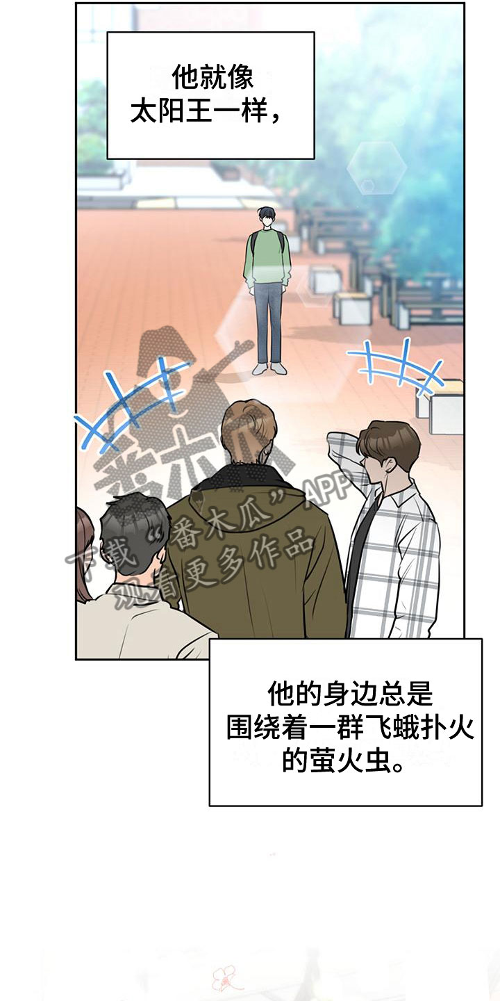 误会越解释只会越糟糕漫画,第9章：他的两面2图