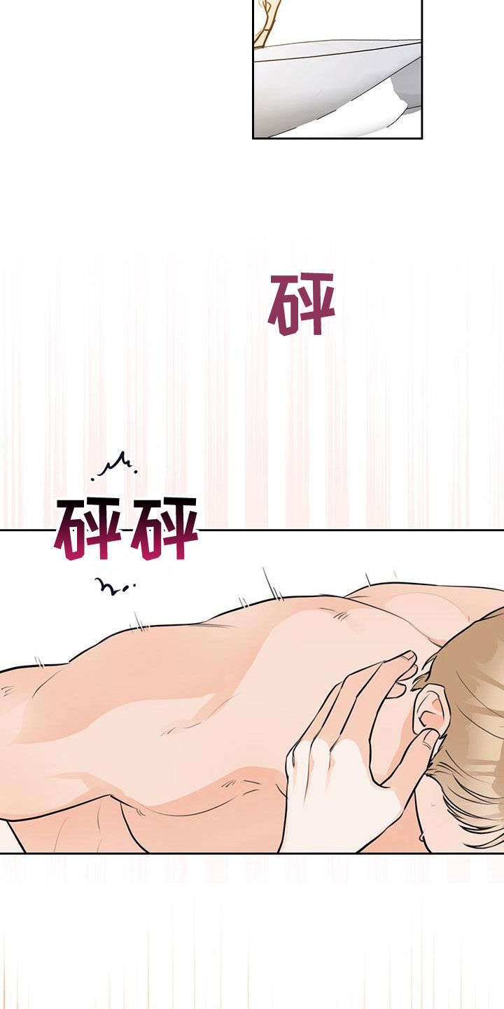 容易让人误会的糟糕台词漫画,第32章：我保证1图