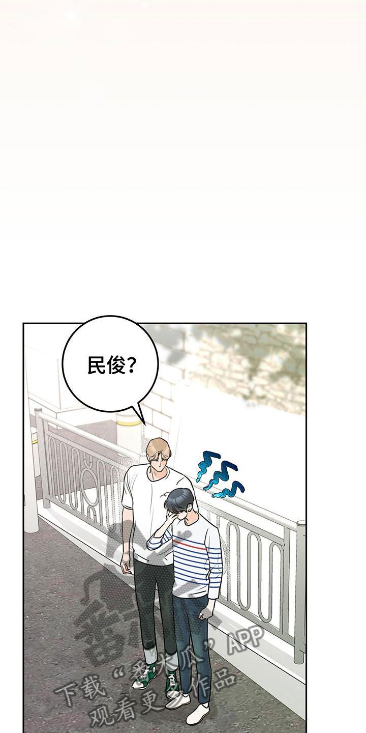 糟糕的制服漫画漫画,第12章：紧张2图