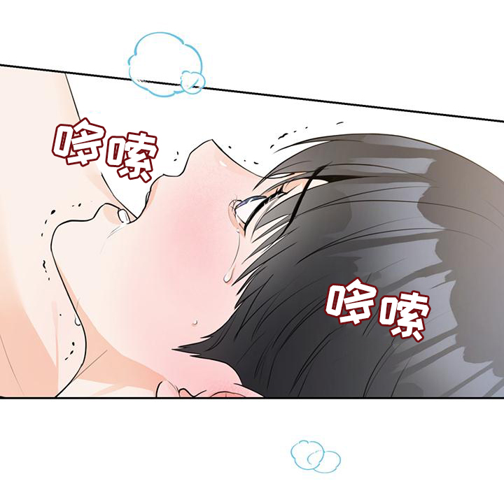 糟糕的图片漫画,第32章：我保证1图