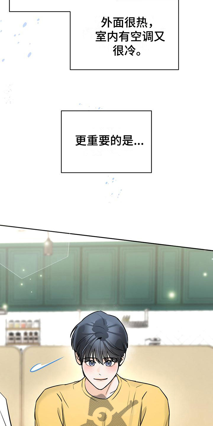 糟糕的制服漫画漫画,第17章：号码2图