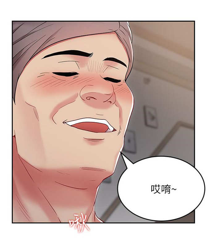 办公室恋情修成正果漫画,第10话2图